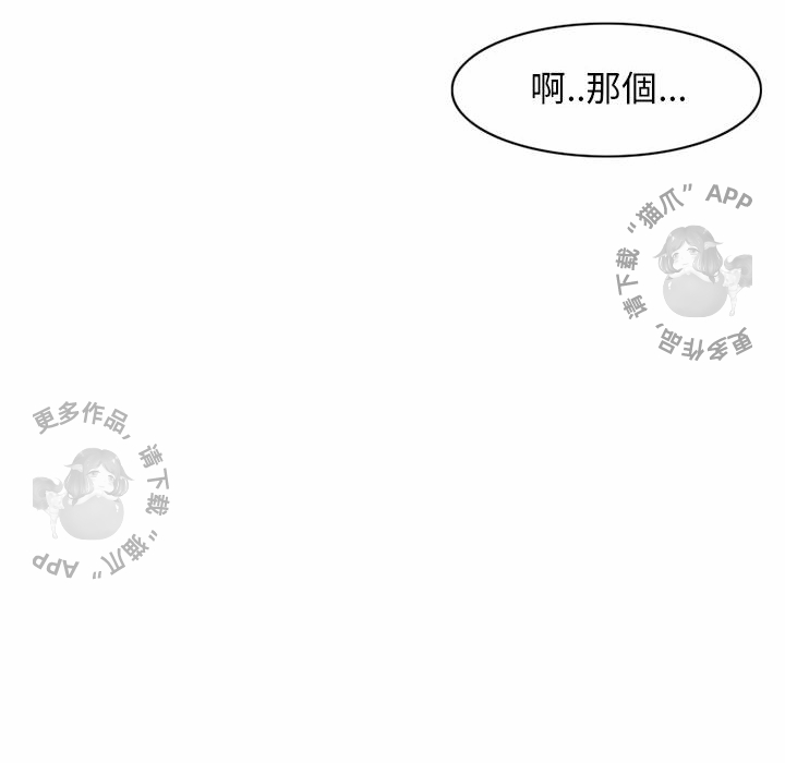 《勇者生涯结束之后》漫画最新章节第10话_10免费下拉式在线观看章节第【20】张图片