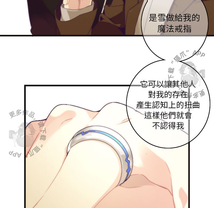 《勇者生涯结束之后》漫画最新章节第10话_10免费下拉式在线观看章节第【7】张图片