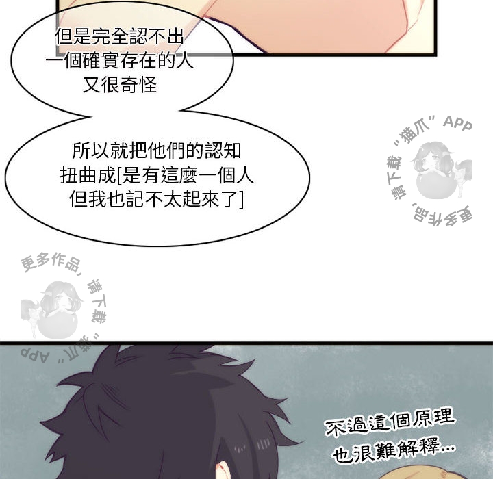 《勇者生涯结束之后》漫画最新章节第10话_10免费下拉式在线观看章节第【6】张图片