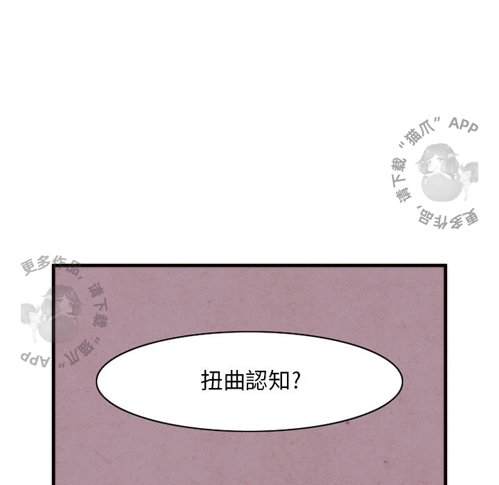 《勇者生涯结束之后》漫画最新章节第10话_10免费下拉式在线观看章节第【9】张图片