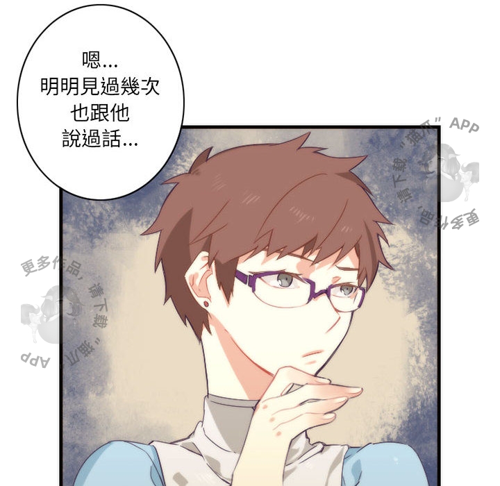 《勇者生涯结束之后》漫画最新章节第10话_10免费下拉式在线观看章节第【12】张图片