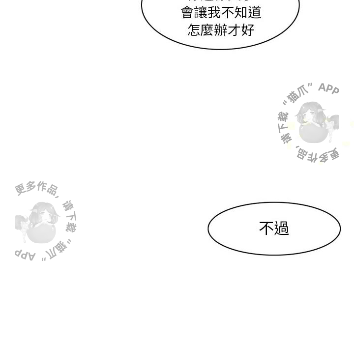 《勇者生涯结束之后》漫画最新章节第10话_10免费下拉式在线观看章节第【28】张图片