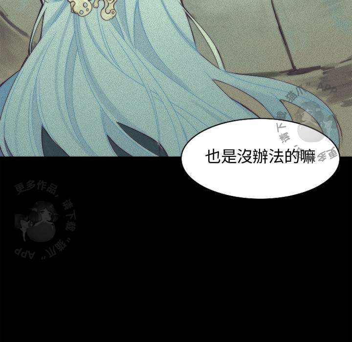 《勇者生涯结束之后》漫画最新章节第11话_11免费下拉式在线观看章节第【1】张图片