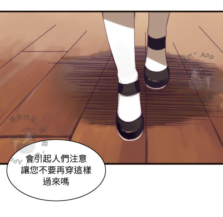 《勇者生涯结束之后》漫画最新章节第11话_11免费下拉式在线观看章节第【21】张图片