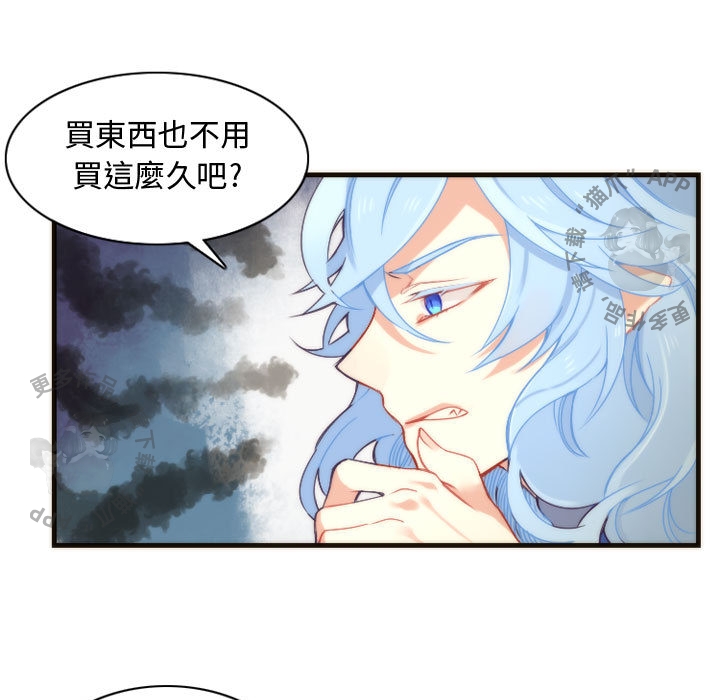 《勇者生涯结束之后》漫画最新章节第11话_11免费下拉式在线观看章节第【25】张图片