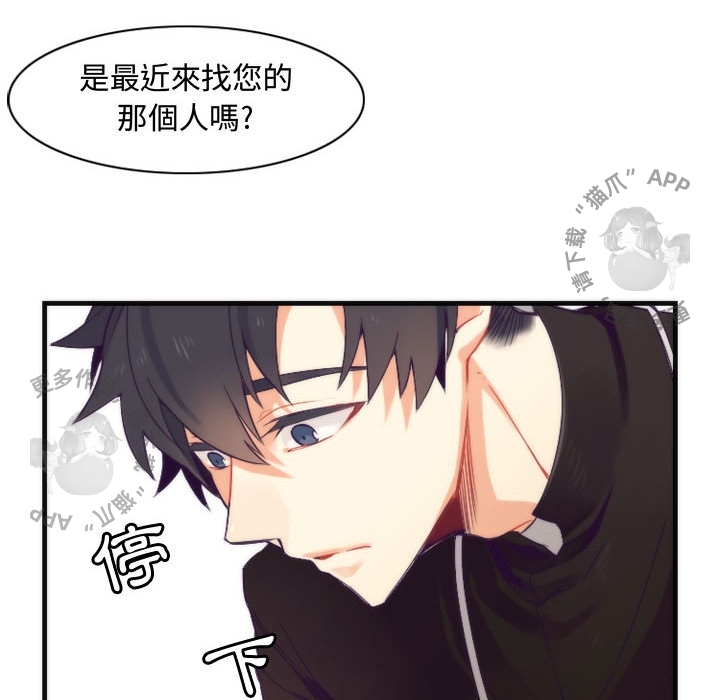 《勇者生涯结束之后》漫画最新章节第13话_13免费下拉式在线观看章节第【11】张图片