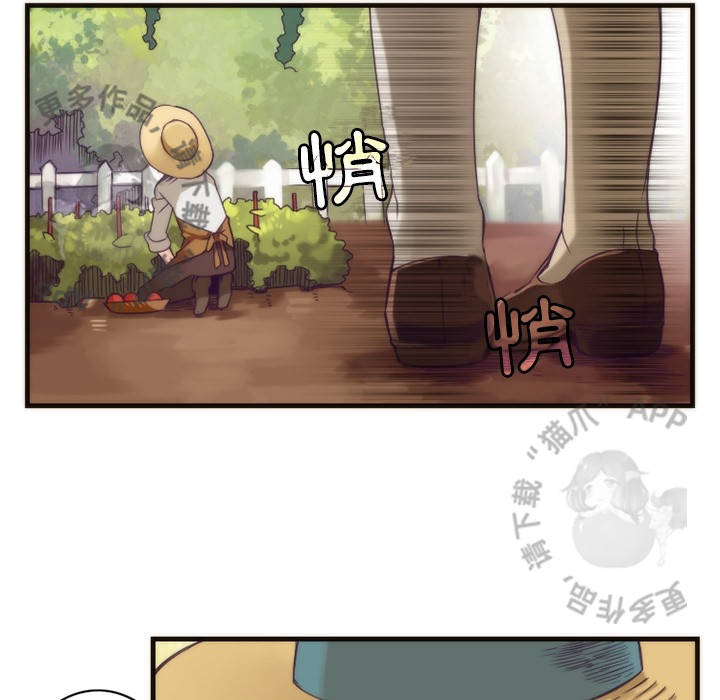 《勇者生涯结束之后》漫画最新章节第16话_16免费下拉式在线观看章节第【45】张图片