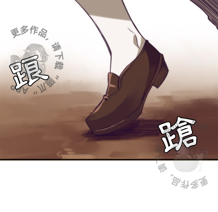 《勇者生涯结束之后》漫画最新章节第16话_16免费下拉式在线观看章节第【43】张图片