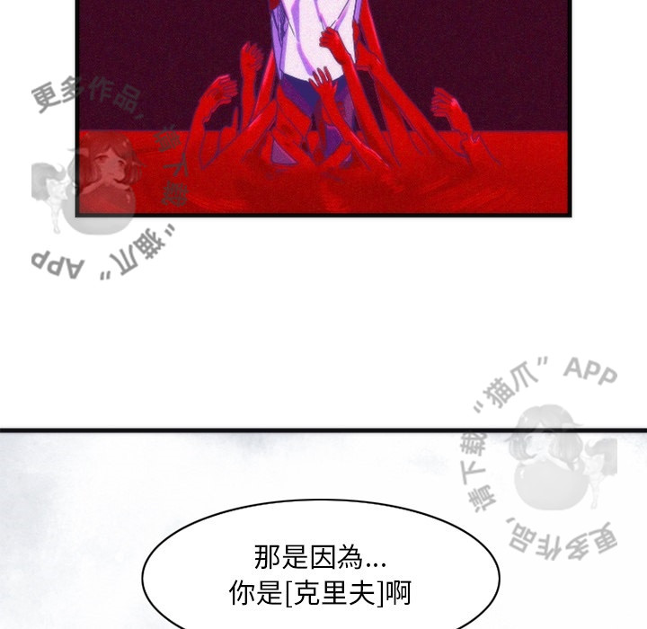 《勇者生涯结束之后》漫画最新章节第16话_16免费下拉式在线观看章节第【21】张图片