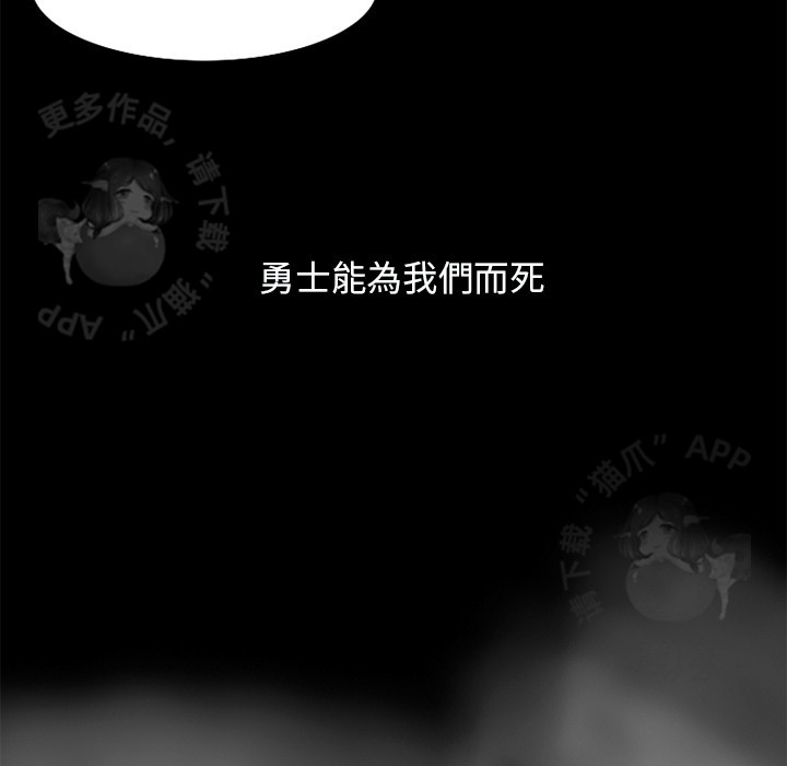 《勇者生涯结束之后》漫画最新章节第16话_16免费下拉式在线观看章节第【7】张图片