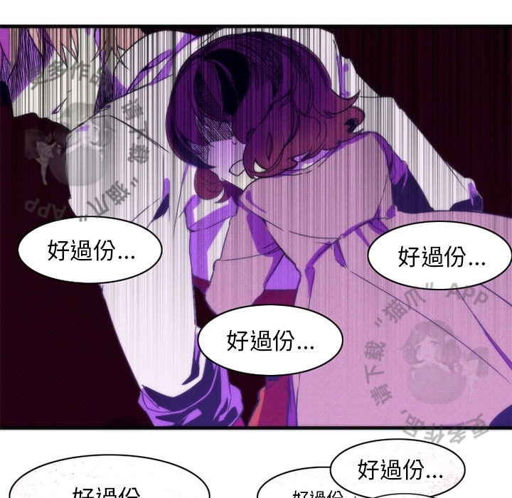 《勇者生涯结束之后》漫画最新章节第16话_16免费下拉式在线观看章节第【38】张图片