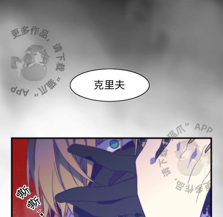 《勇者生涯结束之后》漫画最新章节第16话_16免费下拉式在线观看章节第【6】张图片