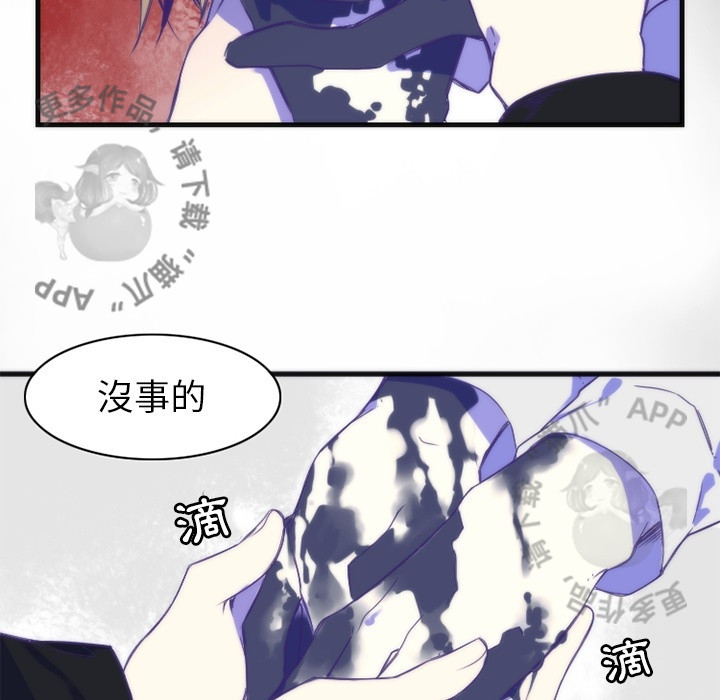 《勇者生涯结束之后》漫画最新章节第16话_16免费下拉式在线观看章节第【5】张图片