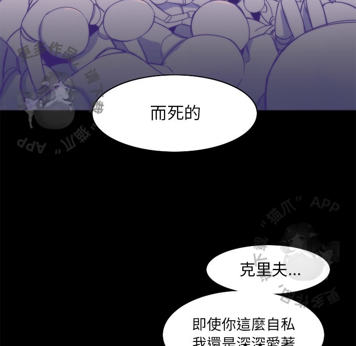 《勇者生涯结束之后》漫画最新章节第16话_16免费下拉式在线观看章节第【12】张图片