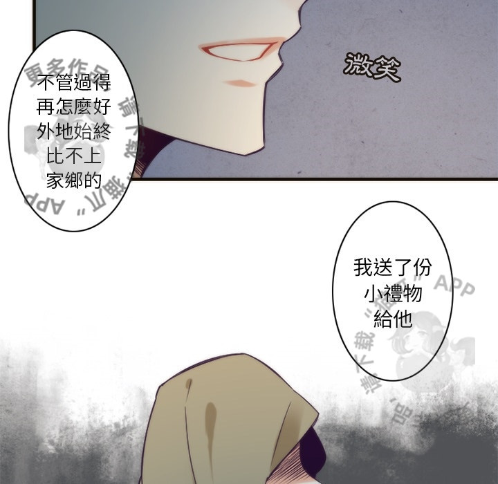 《勇者生涯结束之后》漫画最新章节第18话_18免费下拉式在线观看章节第【2】张图片