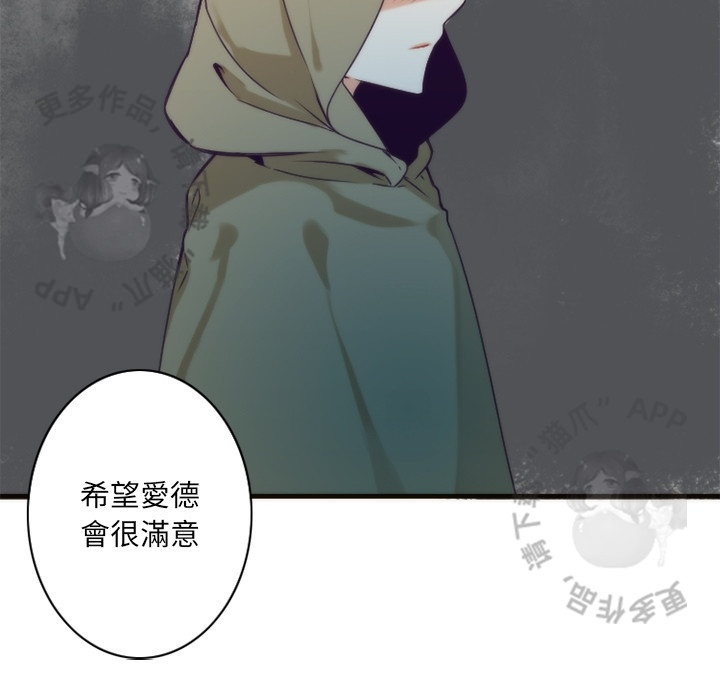 《勇者生涯结束之后》漫画最新章节第18话_18免费下拉式在线观看章节第【1】张图片