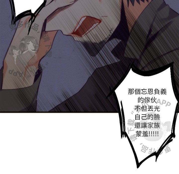 《勇者生涯结束之后》漫画最新章节第18话_18免费下拉式在线观看章节第【7】张图片