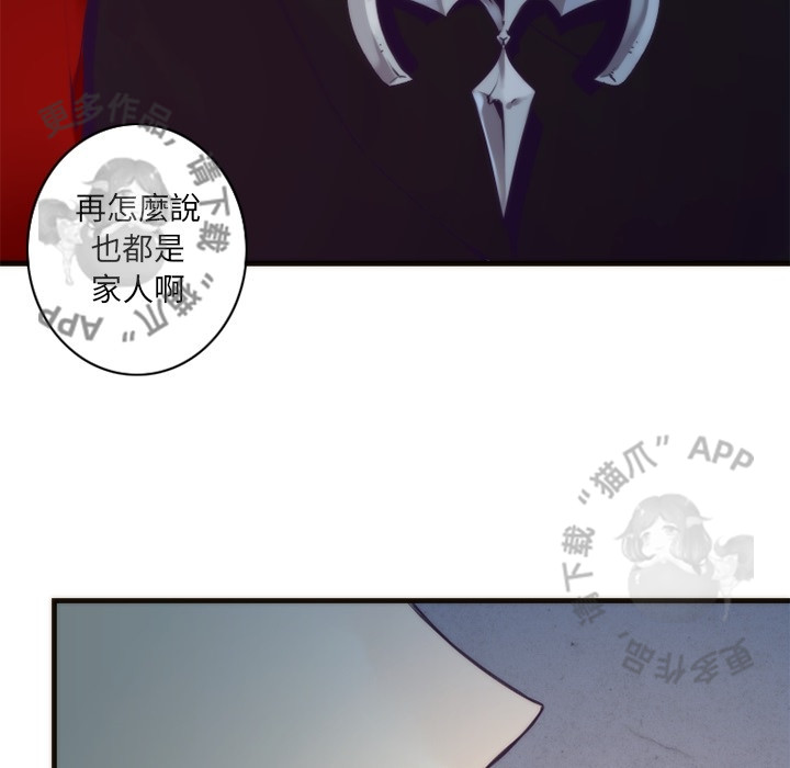 《勇者生涯结束之后》漫画最新章节第18话_18免费下拉式在线观看章节第【3】张图片