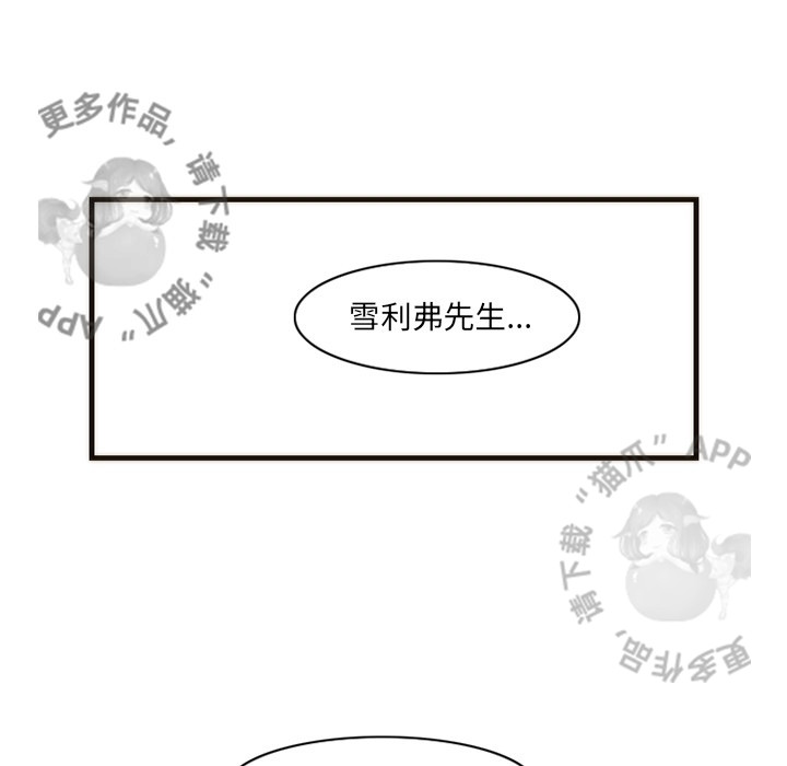 《勇者生涯结束之后》漫画最新章节第18话_18免费下拉式在线观看章节第【25】张图片