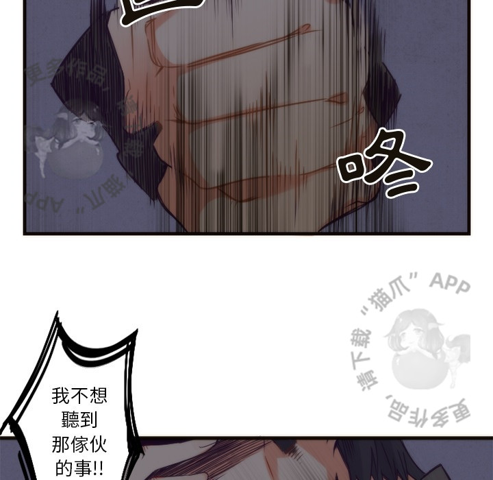 《勇者生涯结束之后》漫画最新章节第18话_18免费下拉式在线观看章节第【8】张图片