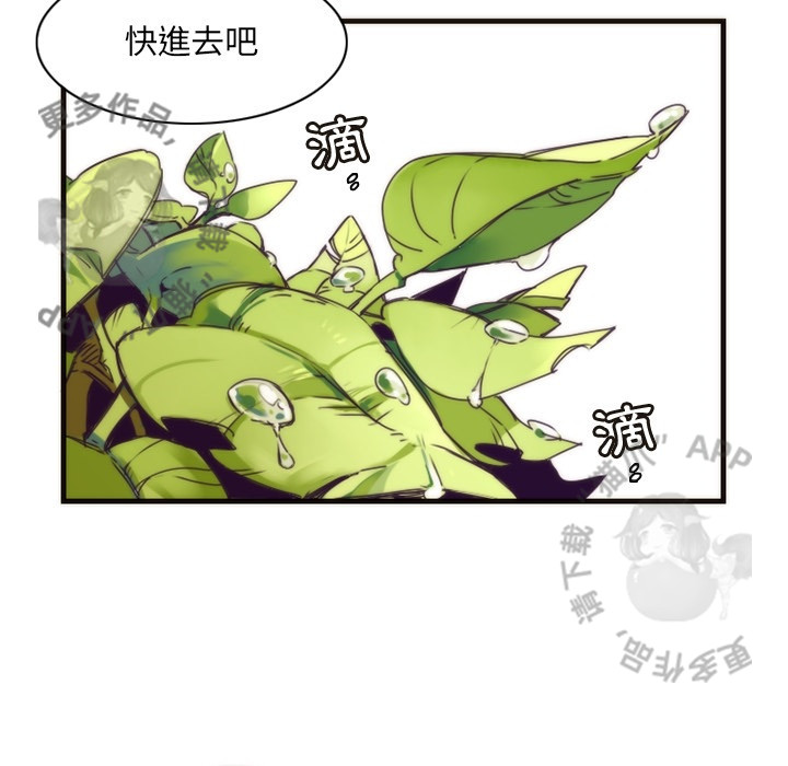 《勇者生涯结束之后》漫画最新章节第18话_18免费下拉式在线观看章节第【43】张图片