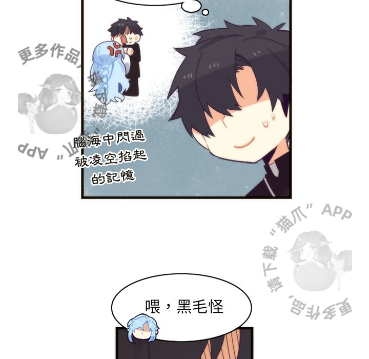 《勇者生涯结束之后》漫画最新章节第18话_18免费下拉式在线观看章节第【45】张图片