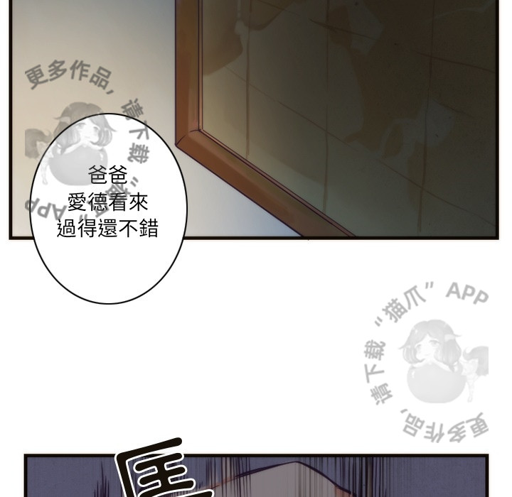 《勇者生涯结束之后》漫画最新章节第18话_18免费下拉式在线观看章节第【9】张图片