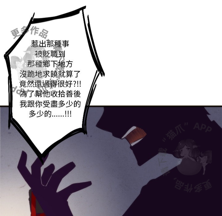 《勇者生涯结束之后》漫画最新章节第18话_18免费下拉式在线观看章节第【6】张图片