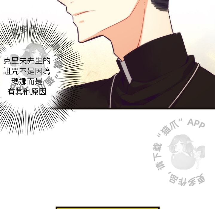 《勇者生涯结束之后》漫画最新章节第18话_18免费下拉式在线观看章节第【14】张图片