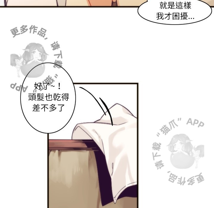 《勇者生涯结束之后》漫画最新章节第24话_24免费下拉式在线观看章节第【18】张图片