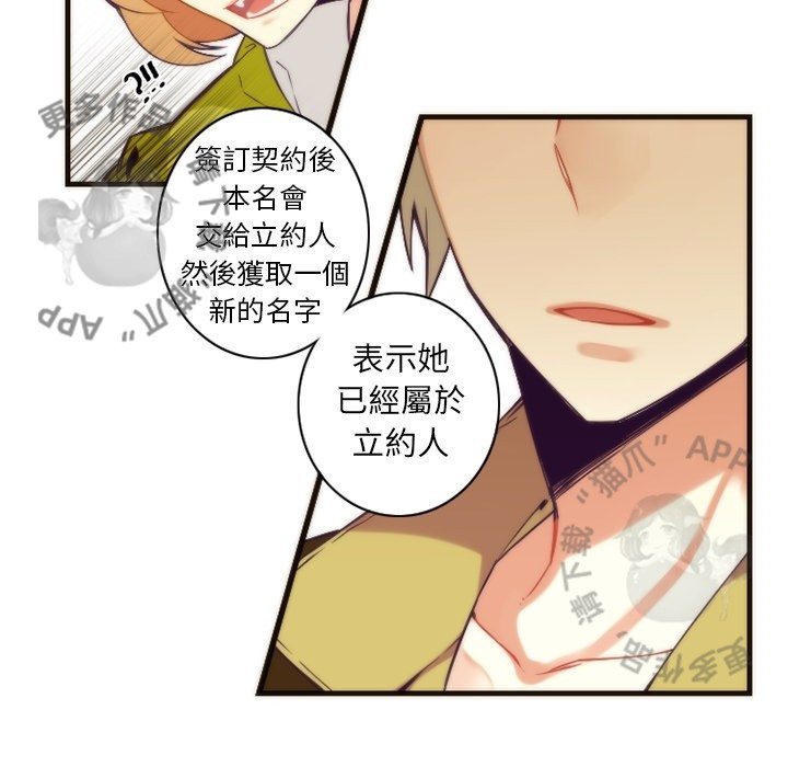 《勇者生涯结束之后》漫画最新章节第24话_24免费下拉式在线观看章节第【9】张图片