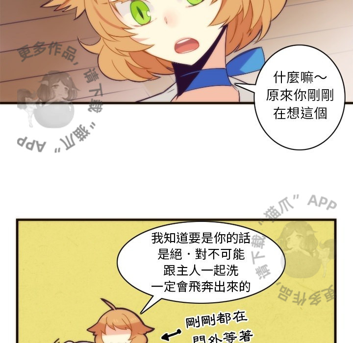 《勇者生涯结束之后》漫画最新章节第24话_24免费下拉式在线观看章节第【21】张图片