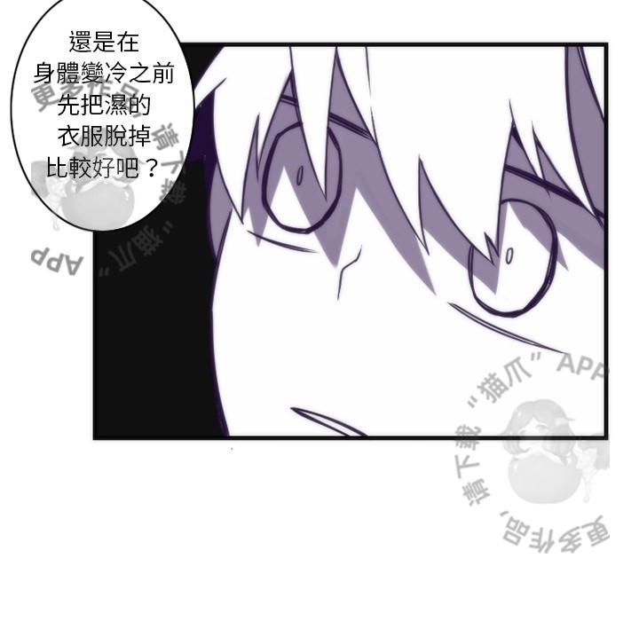 《勇者生涯结束之后》漫画最新章节第24话_24免费下拉式在线观看章节第【28】张图片