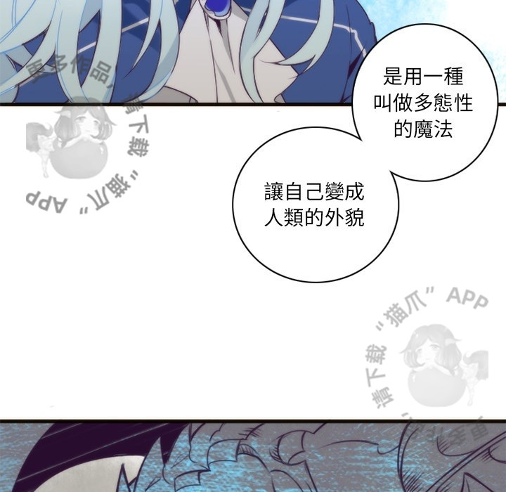 《勇者生涯结束之后》漫画最新章节第26话_26免费下拉式在线观看章节第【21】张图片