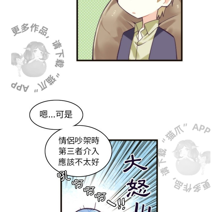 《勇者生涯结束之后》漫画最新章节第26话_26免费下拉式在线观看章节第【3】张图片