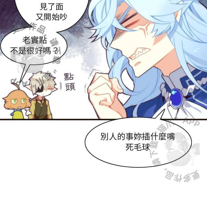 《勇者生涯结束之后》漫画最新章节第26话_26免费下拉式在线观看章节第【1】张图片