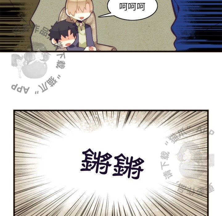 《勇者生涯结束之后》漫画最新章节第26话_26免费下拉式在线观看章节第【8】张图片