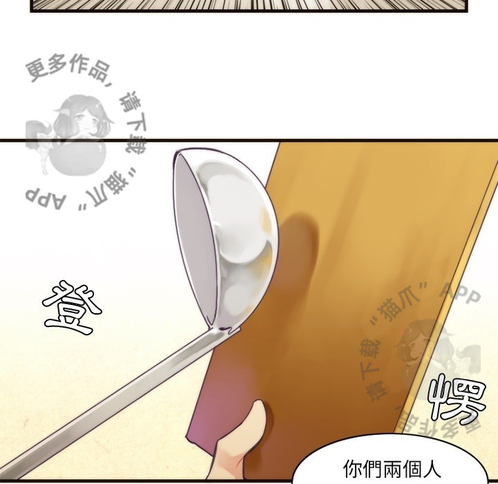 《勇者生涯结束之后》漫画最新章节第26话_26免费下拉式在线观看章节第【7】张图片