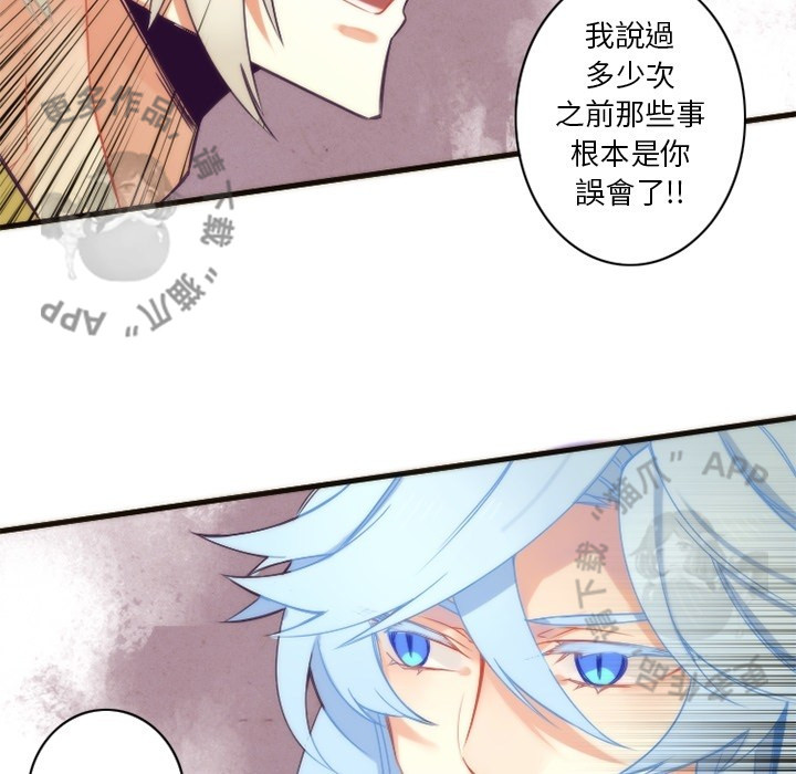 《勇者生涯结束之后》漫画最新章节第26话_26免费下拉式在线观看章节第【10】张图片