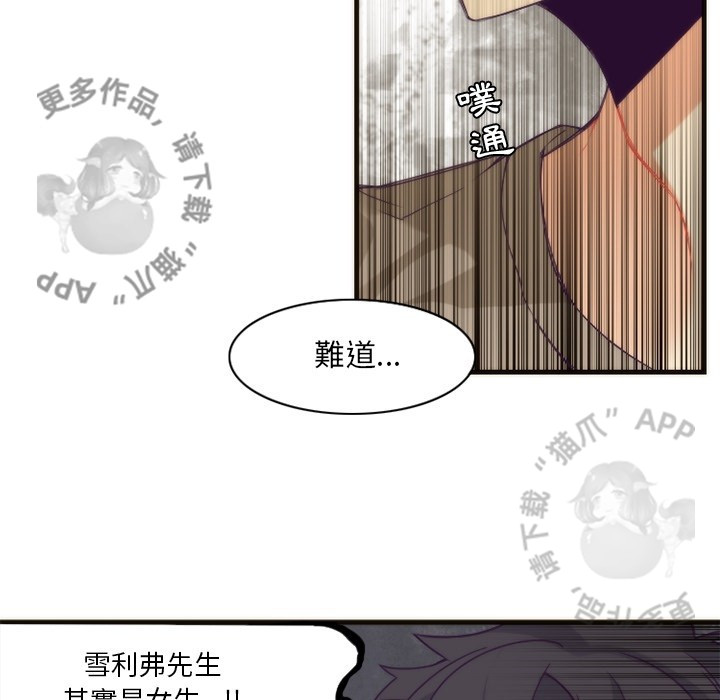 《勇者生涯结束之后》漫画最新章节第26话_26免费下拉式在线观看章节第【31】张图片