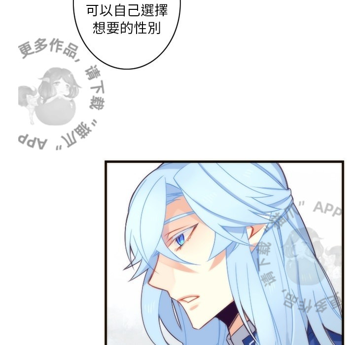 《勇者生涯结束之后》漫画最新章节第26话_26免费下拉式在线观看章节第【19】张图片