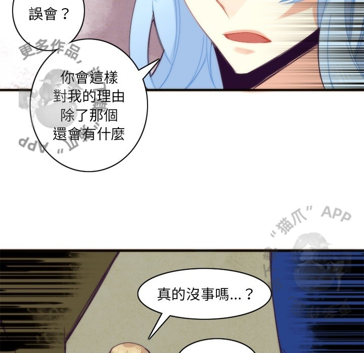 《勇者生涯结束之后》漫画最新章节第26话_26免费下拉式在线观看章节第【9】张图片