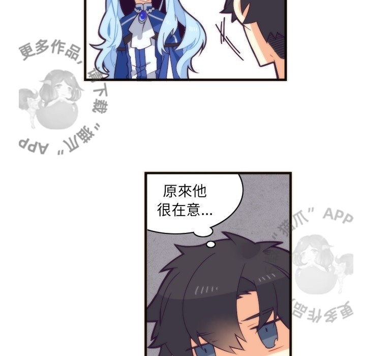 《勇者生涯结束之后》漫画最新章节第26话_26免费下拉式在线观看章节第【24】张图片