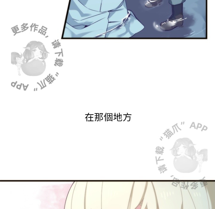 《勇者生涯结束之后》漫画最新章节第26话_26免费下拉式在线观看章节第【37】张图片