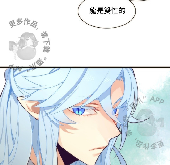 《勇者生涯结束之后》漫画最新章节第26话_26免费下拉式在线观看章节第【27】张图片