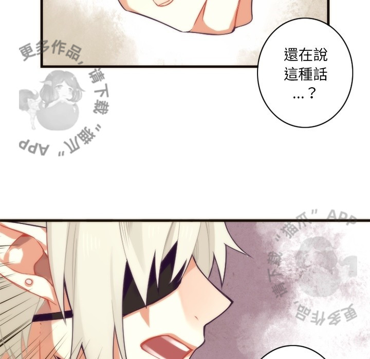 《勇者生涯结束之后》漫画最新章节第26话_26免费下拉式在线观看章节第【11】张图片