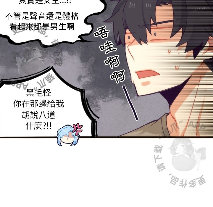 《勇者生涯结束之后》漫画最新章节第26话_26免费下拉式在线观看章节第【30】张图片