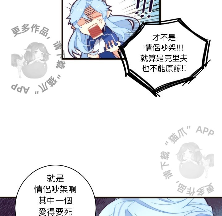 《勇者生涯结束之后》漫画最新章节第26话_26免费下拉式在线观看章节第【2】张图片