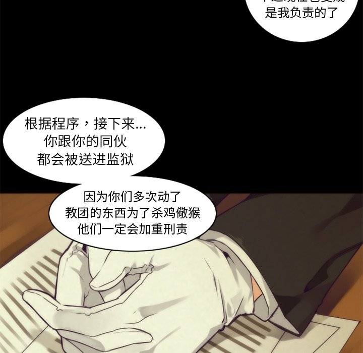 《勇者生涯结束之后》漫画最新章节第36话_36免费下拉式在线观看章节第【10】张图片