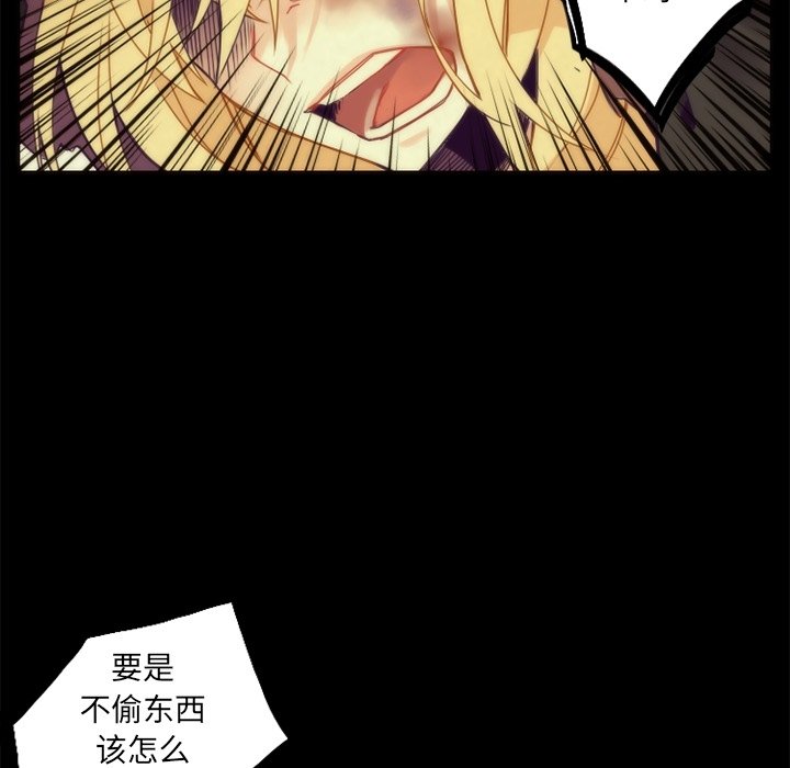 《勇者生涯结束之后》漫画最新章节第36话_36免费下拉式在线观看章节第【35】张图片